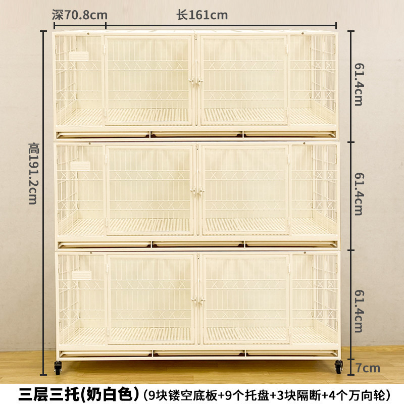 new model 160 three-tier