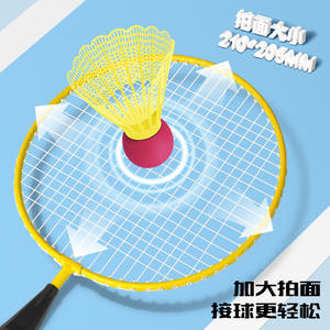 Ensemble de raquettes de badminton Pokmon pour enfants, avec 2 volants, légers, pour le jeu en plein air et l'interaction parent-enfant - Product Image 5