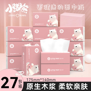 Ciddo Bears Facial Tissues 50 Sheets Per Pack Virgin Wood <b>Pulp</b> Disposable Paper Napkins For Daily Use - Product Image 5