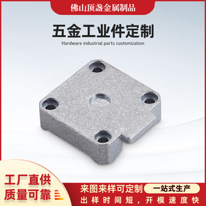 Top Of The Cup Aluminum Alloy Motor End Cap Die Casting Servo Stepper Motor Cover Part 001 High Precision Machining - Product Image 5