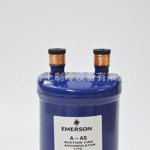 Emerson ตัวเก็บประจุ A-AS597สารทำความเย็นสำหรับ CFC HCFC HCFC HFC ผลิตในประเทศจีน - Product Image 5