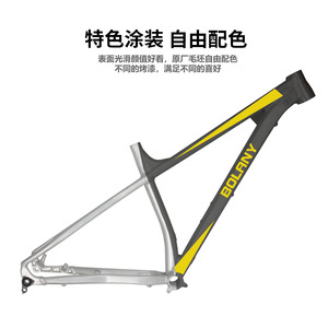 BOLANY Ultralight Mountain <b>Bike</b> <b>Frame</b> 27.5 In Aluminum Alloy 148mm Blank <b>Frame</b> Modern Style - Product Image 4