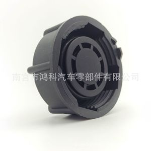 Tapa del Tanque de Combustible para Volkswagen Santana 2000 3000 443121321 171121321D Pieza de Repuesto - Product Image 3