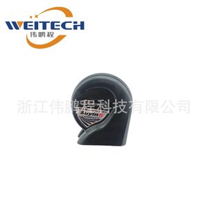 Klaxon de voiture compact Weitech Suyin II 12V, haut-parleur tweeter étanche pour remplacement - Product Image 1