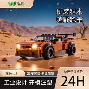 Kit de construction de camion tout-terrain Lego Technic, 8-13 ans, jouet de construction en plastique pour jeux en plein air - Product Image 5