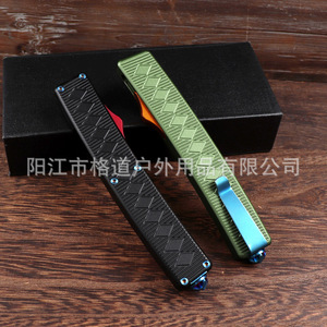 [Solo para Comercio Transfronterizo] Funda para Cuchillo Gedao OTF - Tallada con CNC en Acero de Damasco y Aleación de Aluminio 7075 - Product Image 5