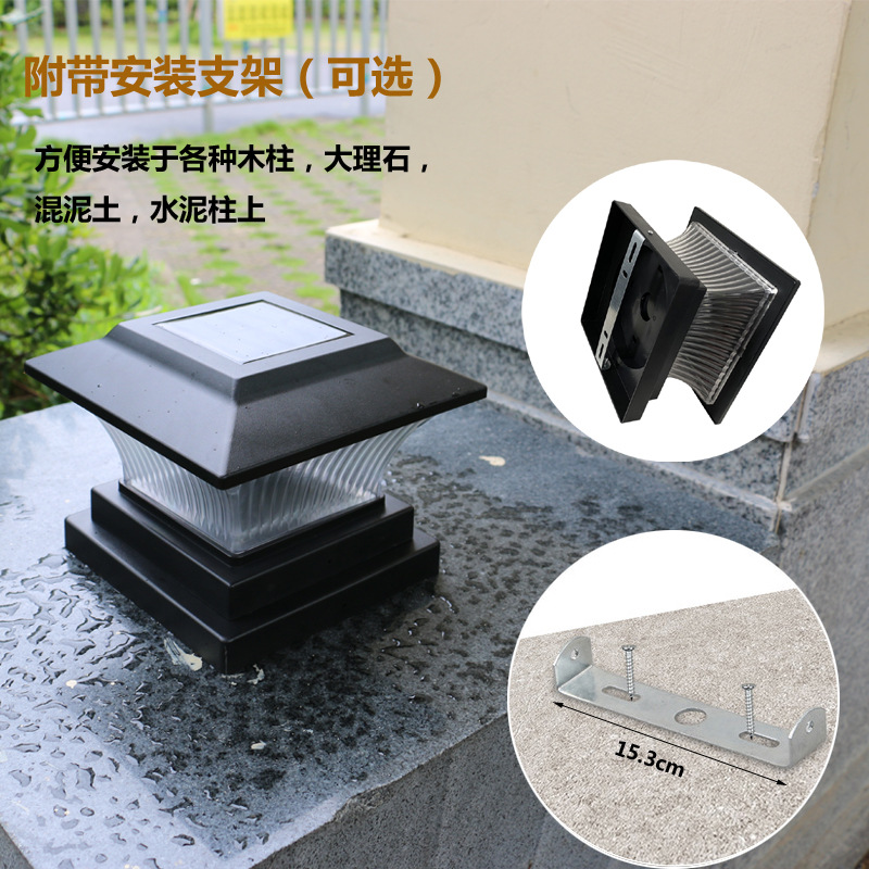 Black - two-color light (switch) + with bracket
