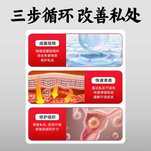 ครีมบรรเทาอาการคันในช่องคลอด Beijing Xiehe Yinyangling มีจำหน่ายสำหรับขายส่งและดรอปชิป มันเป็นเรื่องที่กำลังเป็นที่นิยม - Product Image 4
