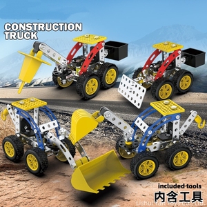 Kits de modèles de véhicules métalliques à assembler : Excavatrice, Déneigeuse, Bulldozer, Concasseur de minerai – Jouets de projet STEM pour enfants - Product Image 5