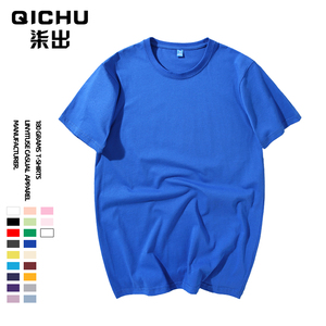 Trung Quốc Cotton T. Áo Sơ Mi In Theo Yêu Cầu Trống T-Shirt Trực Tiếp Để Thiết Kế Hàng May Mặc Logo Tùy Chỉnh Đồng Bằng Trống Dtg In T Áo Sơ Mi - Product Image 1