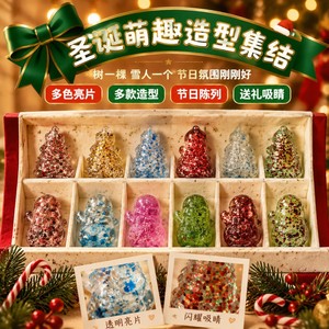 Christmas Sequin Squishies Christmas Tree Snowman and Mitten Shapes Multicolor Glittery Holiday Stress-relief Toys - Product Image 3