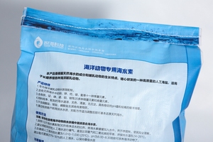 Top vente écologique Aquarium Aquarium Aquaculture ornemental mammifère marin corail dur SPS sel de mer verre Silicone matériel - Product Image 6
