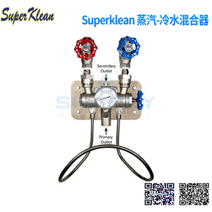 Mélangeur d'eau froide à vapeur Superklean 80 GPM avec contrôle de température pour le nettoyage d'atelier - Product Image 5