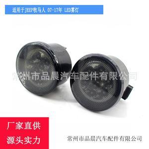 Luces Antiniebla LED Czpinchen de 3.5 Pulgadas para Jeep Wrangler 2007-2017 Mmr-07-17 12v Luz de Circulación Diurna - Product Image 5