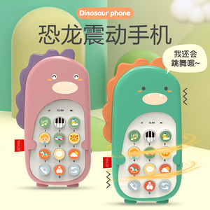 ของเล่นโทรศัพท์มือถือไดโนเสาร์สำหรับเด็กเล็ก ของเล่นเสริมพัฒนาการพร้อมเสียงเพลงและนิทาน มีระบบสั่นสะเทือน สำหรับขายแบบดรอปชิปปิ้งบน Shopify - Product Image 5