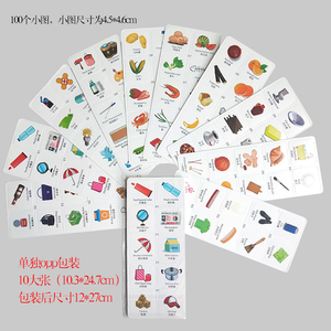 การ์ดเกมกระดาษแข็ง<span class=keywords><strong>หนา</strong></span>สำหรับเด็กบัตรจำแนกขยะ - Product Image 2