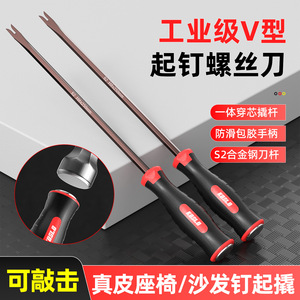 Casillas Nail Puller 250Mm Long Handle Woodworking Tool For Removing Nails And Car Clips - Product Image 4