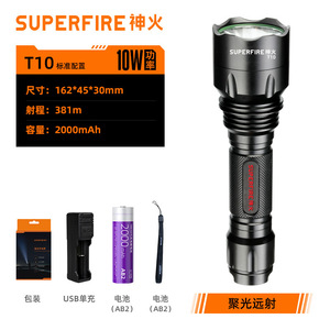 ซัพไฟร์ T10 10W ไฟฉาย LED กันน้ำ ทนต่อการตกกระแทก ใช้กลางแจ้งได้ - Product Image 4