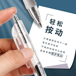ปากกาเจลแบบกด Deli Zhenshun S128 หัวกระสุน 0.5 มม. สีดำ สำหรับเขียนทั่วไป - Product Image 1