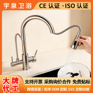 ก๊อกน้ำห้องครัวออสเทนไนต์ 3-in-1 แบบดึงออกได้ สแตนเลส พร้อมน้ำร้อนน้ำเย็น หมุนได้ ติดตั้งง่าย G12 - Product Image 5