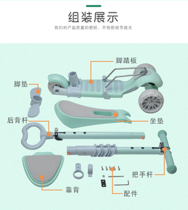 Nouvelle trottinette pliable pour enfants, adaptée aux bébés de 1 à 3-7 ans, une trottinette à trois roues pour garçons et filles - Product Image 5