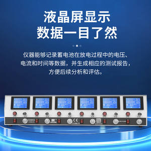 Dekang CS20-6 Batterieprüfgerät Entladungsmesser Kapazitätstester für Blei-Säure Lithium <span class=keywords><strong>Nickel</strong></span>-Metallhydrid-Batterien 20A20V China - Product Image 3