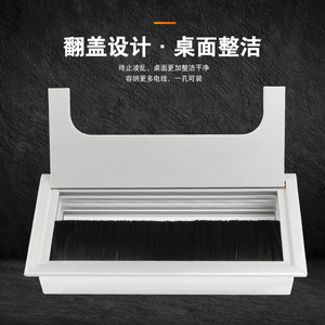Boîte de gestion de câbles en alliage d'aluminium, couvercle anti-poussière rectangulaire pour l'organisation des câbles de bureau - Product Image 2
