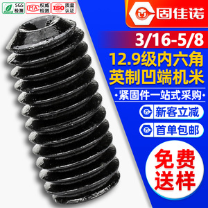 12.93/8 1/4 - Product Image 1