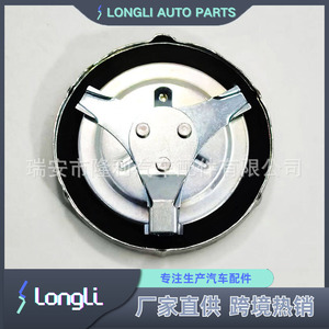 Tapa del tanque de combustible Hino 77310-E0150B para camión, cubierta del tanque de gasolina con marca de flecha ascendente - Product Image 2