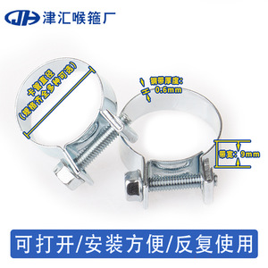 Abrazadera de manguera pequeña de 32-34 mm, abrazadera de tubo de acero al carbono con revestimiento de zinc para uso industrial general - Product Image 3