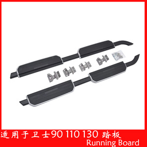 Land Rover Defender Aluminum Alloy Running Boards 110 130 <b>Screw</b> Fixing Foldable Black Silver Border Full <b>Set</b> - Product Image 5