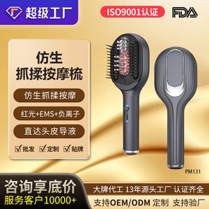 Electric Massage Comb Head Massager EMS Vibration Negative Ion Red Light Scalp Care PM131 Navy Blue - Product Image 3