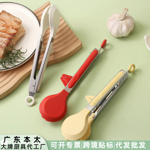 Thickened 25cm Self Locking Silicone Food Clips With <b>Bracket</b> Heat Resistant Kitchen BBQ Tools - Product Image 4
