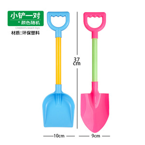 Set di Pale da Spiaggia per Bambini, Pale per Sabbia in Colori Assortiti, Giocattoli per Scavare nella Sabbia per Giochi all'Aperto - Product Image 4