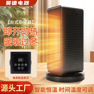 Electric Heater 280mm X 160mm PTC Heating Element Overheat Protection 1200W Mini Sun Heater Household Use - Product Image 2