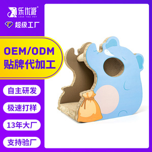 Griffoir pour chat en carton en forme d'éléphant, durable, design cartoon, pour chats d'intérieur - Product Image 5