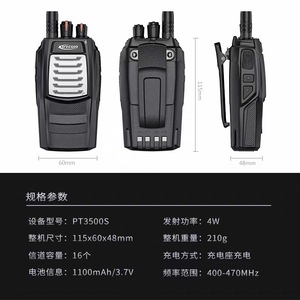 วิทยุสื่อสาร Kelix Pt3500s แบตเตอรี่ลิเธียม 1100 มิลลิแอมป์ แบบอนาล็อก ระยะไกล สำหรับใช้งานกลางแจ้ง ก่อสร้าง และโรงแรม - Product Image 5