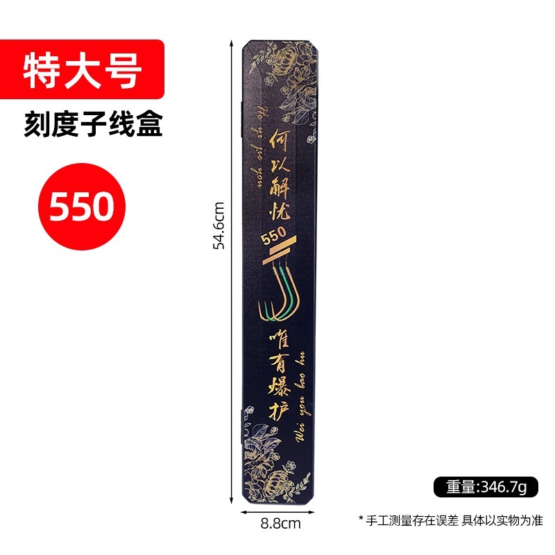 550