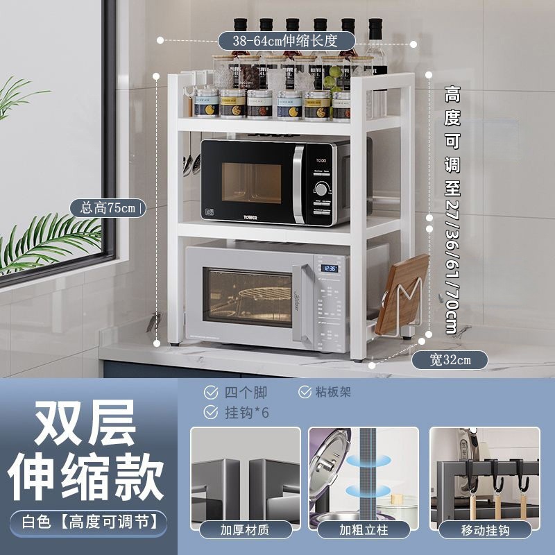 Double-layer white cutting board rack with 6 hooks [40-64]