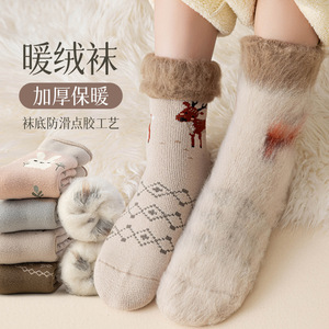 <b>Women's</b> Fuzzy <b>Socks</b> Thickened <b>Warm</b> Anti-Slip With Animal Pattern For Winter Casual Wear - Product Image 1