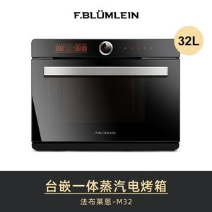 Horno Eléctrico Multifuncional Fblumlein de 30L, Modelo de Sobremesa de Acero Inoxidable con Convección y Función de Fácil Limpieza - Product Image 3
