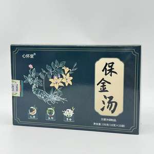 Su logotipo etiqueta salud pulmonar polvo instantáneo Extracto de hierbas suplemento dietético cápsula limpieza pulmonar desintoxicación extracto de té Baojin - Product Image 4