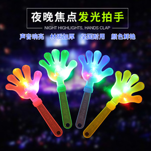 Accessoires de fête lumineux LED clignotants en forme de mains applaudissantes, jouets d'encouragement pour anniversaire, nouveauté portable durable - Product Image 5
