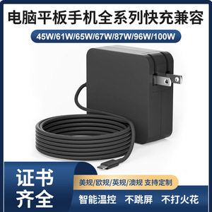 Adaptador de Corriente USB-C de 65W para MacBook, Cargador para Portátil con Cable, Diseño Portátil - Product Image 5