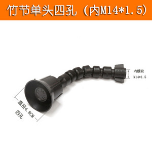 Pulvérisateur agricole électrique flexible, buse d'atomisation à joint en bambou réglable, dépoussiérage, pulvérisateur universel en plastique - Product Image 5