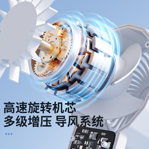 Portable Semiconductor Cooling Fan Mini Handheld Rechargeable Bladeless DC Motor White Black Green Student Travel Office Use - Product Image 4