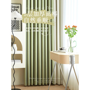Herringbone Chenille Curtains Japanese Matcha Green Blackout Bay <b>Window</b> Minimalist Design Left Right Biparting Pencil Pleat Rod - Product Image 3