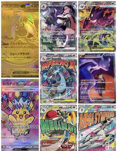 Boîte scellée japonaise Pokémon M2A Mega Dream Ex <span class=keywords><strong>Booster</strong></span> Box – Étuis de présentation pour collectionneurs de cartes à collectionner PTCG - Product Image 2
