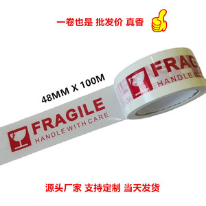 Fragile Packaging <b>Tape</b> 48mm X 100m <b>White</b> Handle With Care Label For Logistics Express Delivery - Product Image 3