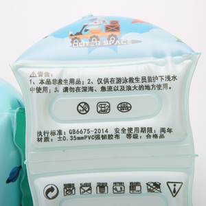 Bouées de natation pour enfants, épaisses, à double airbag, motif dessin animé, pour jouer dans la piscine - Product Image 5